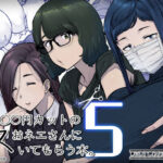 1000円カットのおネエさんにスいてもらう本。5