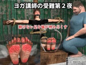 ヨガ講師の受難第2夜