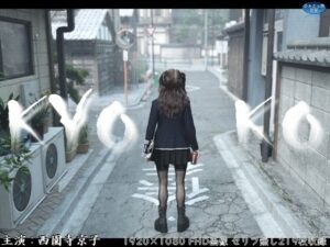 KYOKO〜マスク絶対外さないギャルの日常〜西園寺京子