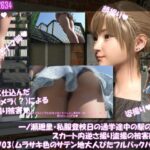 一ノ瀬廻里・私服登校日の通学途中の駅の階段でスカート内逆さ撮り盗撮の被害に遭う:PV03（ムラサキ色のサテン地大人びたパンティ）