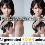 3D VR SBS【30分HD】今夜は好みを決めに来て。