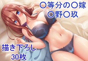 ミステリアスで大人しい性格の歴女ver13
