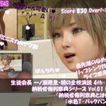 【▲100】生徒会長 一ノ瀬廻里・朝の全校演説 4th-Season 納税者権利章典シリーズ Vol.01 English『納税者権利章典とは何か？』（水色T-バックパンティ編）