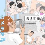 マタニティーカメラマン