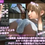 一ノ瀬廻里・私服登校日の通学途中の駅の階段でスカート内逆さ撮り盗撮の被害に遭う:PV07(シルキーな薄紫色のフルバックパンティ)