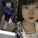 朱里とひたすら立ちセックス