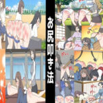 お尻叩き法1〜3セット全42P