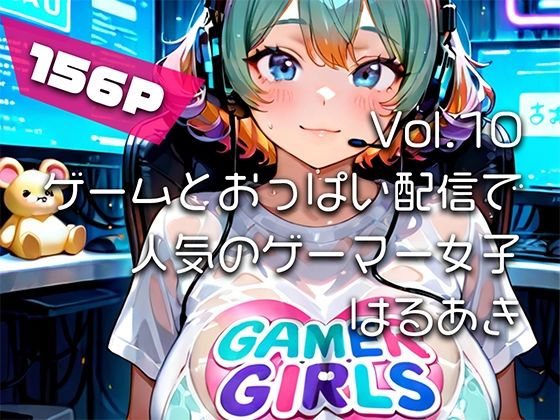【AIグラビア巨乳美女写真集】Vol.10ゲームとおっぱい配信で人気のゲーマー女子