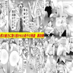 母と息子のお尻遊び4〜6 3作品セット全53P