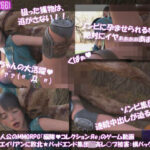 【△100】沙耶が主人公のMMORPG『編隊コレクション:Re』ゲーム動画（Vol.03:ゾンビの集団によるレ○プ被害に遭ってしまう:横バック）