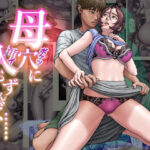 母穴に入らずんば・・・