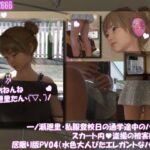 一ノ瀬廻里・私服登校日の通学途中のバス内でスカート内盗撮の被害に遭う:居眠り版PV04（水色大人びたエレガントなパンティ）