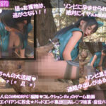 【△100】沙耶が主人公のMMORPG『編隊コレクション:Re』ゲーム動画（Vol.09:ゾンビの集団によるレ○プ被害に遭ってしまう:座位バック2）