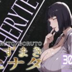 巨乳痴女同人CG集 エーテライト No.25 うずまきヒナタ