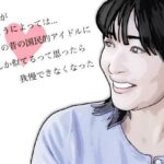 母さんが見ようによってはあの昔の国民的アイドルに…