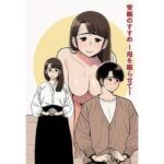 安眠のすすめ ー母を眠らせてー