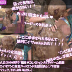 【△100】沙耶が主人公のMMORPG『編隊コレクション:Re』ゲーム動画（Vol.23:ゾンビの集団によるレ○プ被害に遭ってしまう:「駅弁壁ファック」でおっぱい丸出し）