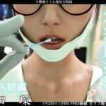 事務的搾精クリニック 入院編