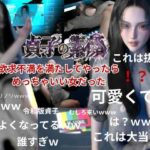 貞子の素顔ー欲求不満満たしてやったらめっちゃいい女だった―【リング貞子｜2本】