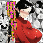 押しの弱い人妻は義父の中出しモードでも断れない。