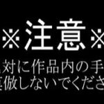 レ●プマニュアル:OLを確実にレ●プする方法