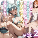 不倫セックスを隠し撮りしてみたら、他人棒にハメ狂ってマ〇コとろとろに仕上がった人妻が大量に撮れたので、共有します。vol.2