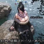 水浴びしましょ