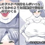 隣人のドスケベお姉さんがいつもやってるかのような距離感で局部を押し付けてくる