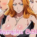 松本乱菊 エロCG