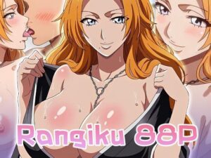 松本乱菊 エロCG