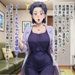 風〇 み〇子（ク〇ヨンし〇ちゃん）