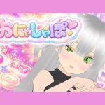 【オナサポ？】とろとろであまあまで、い〜〜〜っぱい気持ちよくしたげるね？手コキとフェラ