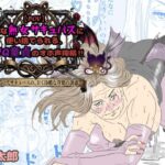 【POV】下品な熟女サキュバスに使い捨てられる、低IQ童貞のオホ声搾精！