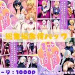 ピンサロにバブみを求めるのは間違っているだろうか総集編Vol.1