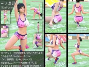 『理想の彼女を3DCGで作ります』から生まれたバーチャルアイドル「一ノ瀬廻里（いちのせめぐり）」の陸上競技風写真集:Uniform_08