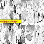 お母さんとお尻エッチ、美人お母さんお尻物語 2作品セット全78P