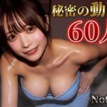 No.007 巨乳デカ尻地下アイドル汗だくJKの秘密 〜学校とライブの合間にパンチラ撮り〜