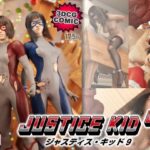 正義のヒーロー「JUSTICE KID 9 -ジャスティス・キッド 9-」