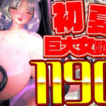rino初夏総集編大ベスト