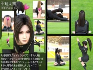 元祖格闘家ヒロインにしてバーチャルアイドル「不知火舞(しらぬいまい)」の女子学生風写真集:Seifuku_02