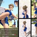 【▲100】『理想の彼女を3DCGで作ります』から生まれたバーチャルアイドル「一ノ瀬廻里（いちのせめぐり）」のグラドル撮影風写真集:Cheer_01
