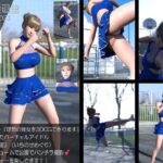 【▲100】『理想の彼女を3DCGで作ります』から生まれたバーチャルアイドル「一ノ瀬廻里（いちのせめぐり）」のグラドル撮影風写真集:Cheer_03
