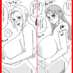 立ちバック（はーと）ナミとツナデ編（はーと）