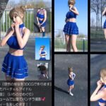 【▲100】『理想の彼女を3DCGで作ります』から生まれたバーチャルアイドル「一ノ瀬廻里（いちのせめぐり）」のグラドル撮影風写真集:Cheer_08