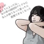 新  母さんが見ようによってはあの昔の国民的アイドルに….