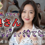 【淫乱バツイチ奥さん】ベッドまで待てない〜バスルームでご奉仕SEX〜