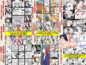 女教師SM物語  10作品セット全293P