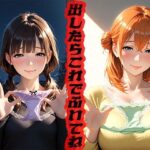 出したらこれで拭いてね  〜まぁいいけど・・・〜