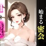 お風呂場で濡れる巨乳熟女──艶めく身体と秘密の時間