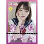 今日だけ！セーラー服っ！！艶島スミレ